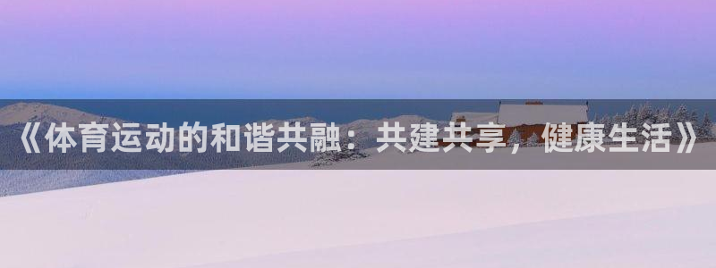 oety欧亿