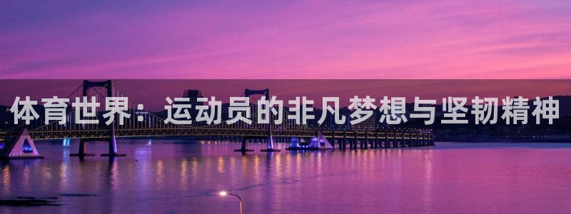 oety欧亿