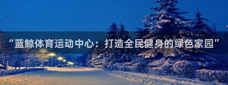 oety欧亿