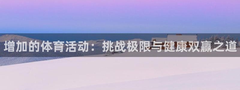 oety欧亿