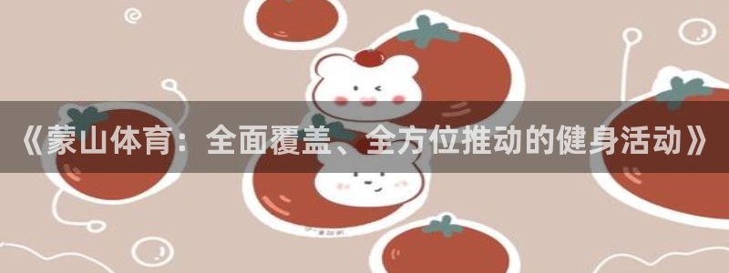 oety欧亿