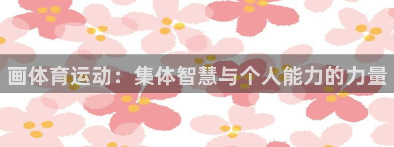 oety欧亿