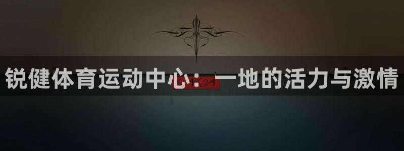 oety欧亿
