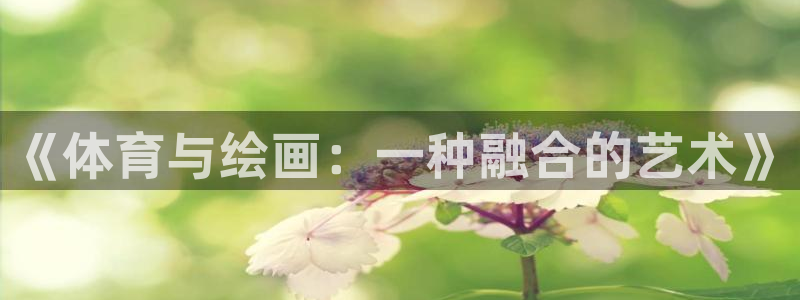 oety欧亿