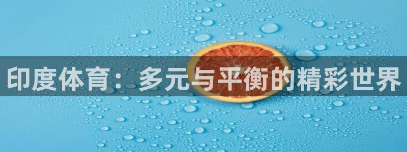 oety欧亿