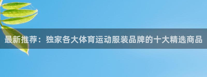 oety欧亿